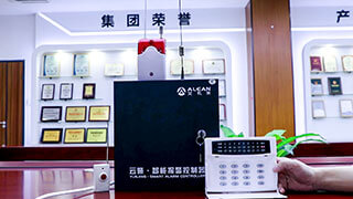 AL-238P智能報(bào)警器接433無(wú)線緊急按鈕報(bào)警演示