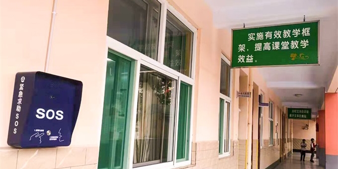 超詳細(xì)的校園一鍵緊急報(bào)警與公安聯(lián)網(wǎng)方案