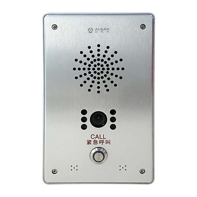 ASA-530：可視對講一鍵報警箱