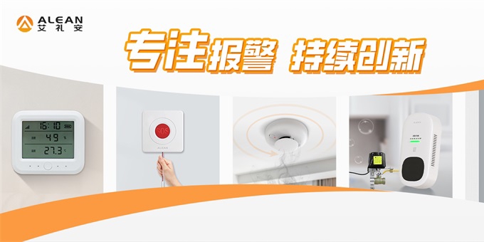 艾禮安2022 年度產(chǎn)品大盤點(diǎn)