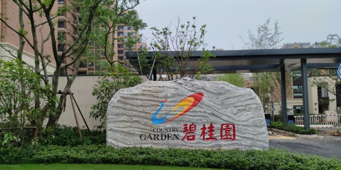 智慧社區(qū)中的報警系統(tǒng)要求