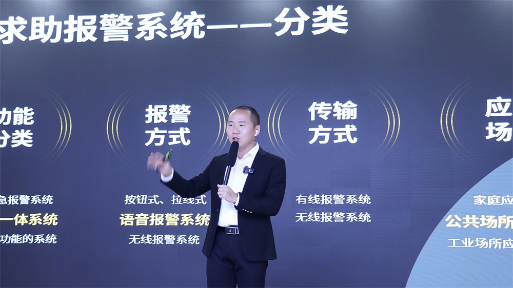 艾禮安2024年技術(shù)培訓(xùn)大會(huì)圓滿成功