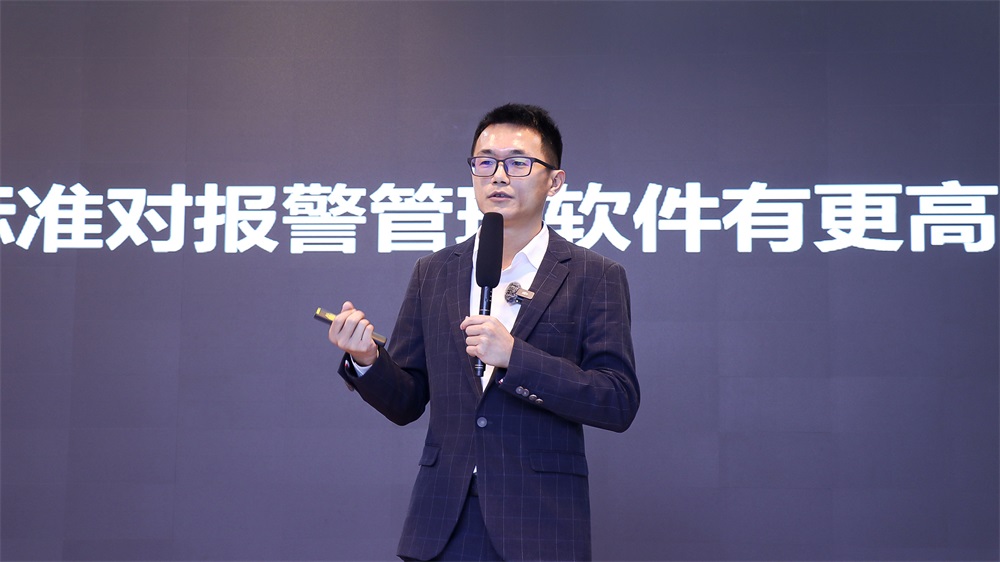 艾禮安2024年技術(shù)培訓(xùn)大會(huì)圓滿成功