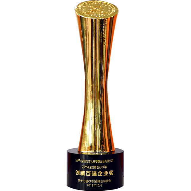 CPSE安博會(huì)30年